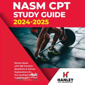 تصویر NASM CPT Study Guide 2024-2025: Review Book with 360 Practice Questions and Answer Explanations for the Certified Personal Trainer Examراهنمای مطالعه NASM CPT 2024-2025 کتاب مروری با 360 سوال تمرینی و پاسخ توضیحات برای آزمون مربی شخصی معتبر 