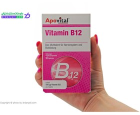 تصویر قرص ویتامین ب12 500 میکروگرم 30 عددی آپوویتال Vitamin B12 500 µg 30 Apovital