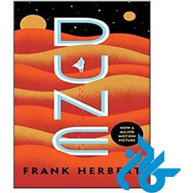 تصویر Dune 1 (تلماسه) Dune 1 (تلماسه)