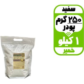 تصویر خمیر پاپیه ماشه سفید1کیلو با پودر آماده250گرمی 