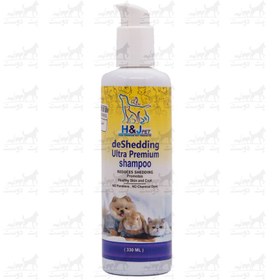 تصویر شامپو سگ و گربه ضد شوره برند H&amp;J PET H&J PET anti dandruff shampoo for cat and dog