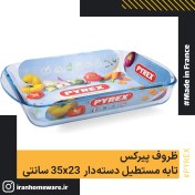 تصویر تابه مستطیل پیرکس سری Essentials سایز 23*35 