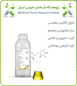 تصویر روغن کرچک هیدروژنه PEG40 
