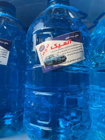 تصویر مایه شیشه شور 