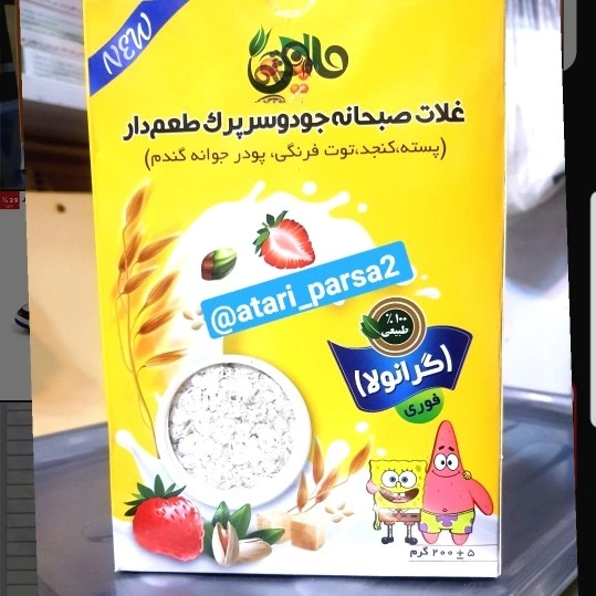 خرید و قیمت غلات صبحانه جودوسرپرک طعم دار کودکان (فوری) | ترب