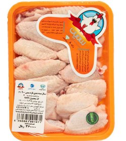 تصویر بال مرغ 900 گرمی سمین 