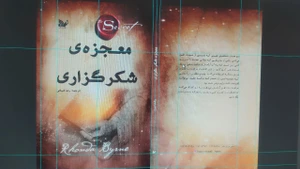 تصویر فروشگاه نشر تالیف