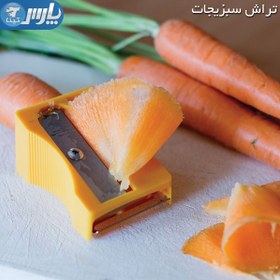 تصویر پوست کن میوه و سبزیجات مدل Carrot 
