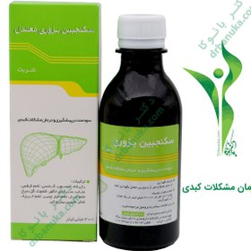 تصویر شربت سکنجبین بزوری نیاک انقضا 2024/09 Liver Oxymel Syrup Niak