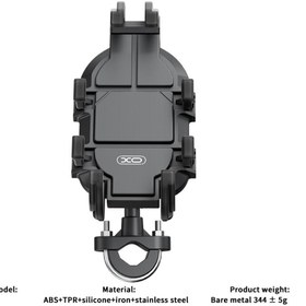 تصویر پایه نگهدارنده موبایل برای موتور ایکس او مدل XO-C149 