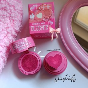 تصویر رژخیس‌ قلبی 