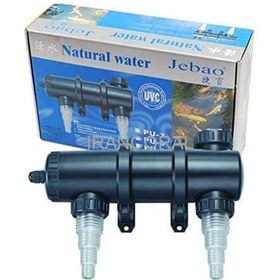 تصویر دستگاه یووی آکواریوم جبائو Jebao Pond and Aquarium Clarifier