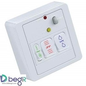 تصویر کلید کولر آبی ( محافظ جان ) 