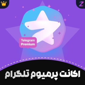 تصویر سنس فری فایر VIP 