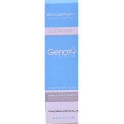 تصویر فوم شستشو صورت ژنوبایوتیک مدل Moisturizer حجم 150 میلی لیتر Genobiotic face wash foam Moisturizer volume 150 ml