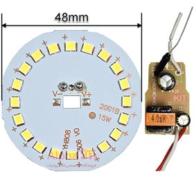 تصویر ال ای دی 15 وات سفید مهتابی همراه با ماژول درایور 220 ولت 