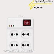 تصویر محافظ برق ارت دار خیام الکتریک 1.8 متری 