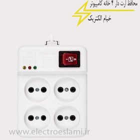 تصویر محافظ برق ارت دار خیام الکتریک 1.8 متری 