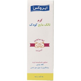 تصویر کرم تالک مایع کودک ایروکس 75 میل Irox Baby Liquid Talc Cream 75ml