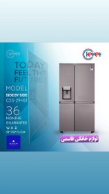 تصویر کالا ساید-بای-ساید-کلور-مدل-نوبل- Side by side color noble model