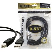 تصویر کابل USB2.0 پرینتر D-net مدل AM-Bm طول 150cm 