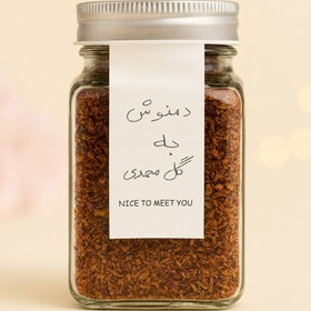 تصویر دمنوش به و گل محمدی 