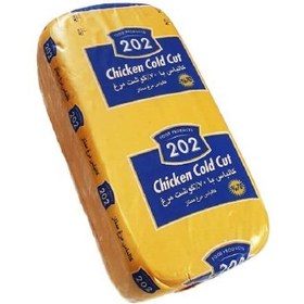 تصویر 202ژامبون مرغ 90% 