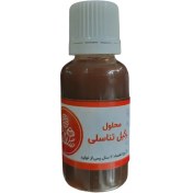 تصویر قطره زگیل تناسلی 