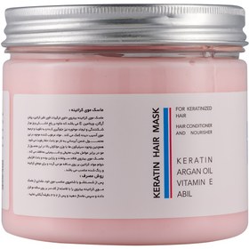 تصویر ماسک موی کراتین بیتروی 400ml | ترمیم و تقویت موهای آسیب‌دیده Bitroy Keratin Hair Mask 400ml | Repair and Strengthen Damaged Hair