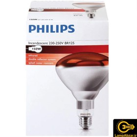 تصویر لامپ مادون قرمز 150 وات فیلیپس 