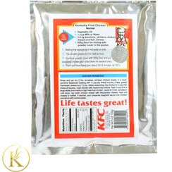 تصویر پودر سوخاری نرمال کی اف سی kfc 