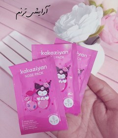 تصویر ماسک بینی کرومی 