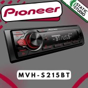 تصویر ضبط ماشین پایونر مدل215 pioneer215