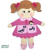 تصویر جدول آموزشی یکان و دهگان نمدی طرح دختر خندان | جدول یکی ده تایی دبستان 