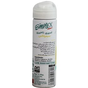 تصویر اسپری تاخیری با اسانس 1MILION سیمپلکس Simplex Delay Spray 1MILLION 65ML