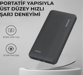 تصویر پاوربانک ۱۰/۰۰۰ فیلیپس Philips 10/000 powerbank