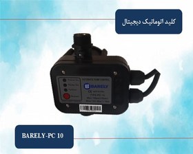 تصویر کلید اتوماتیک دیجیتال بارلی مدل PC 10 