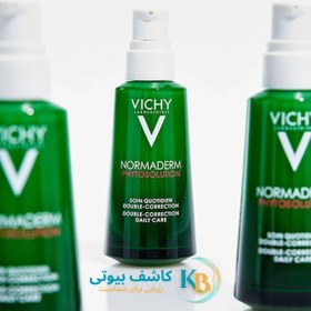 تصویر کرم آبرسان ویشی مدل NORMADERM 