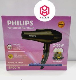تصویر سشوار حرفه ای وسالنی فیلیپس مدل Ph-9609 ا Philips Philips