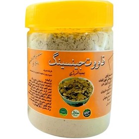 تصویر قاووت جینسینگ چهل گل (200 گرم) 