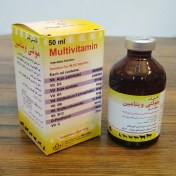 تصویر مولتی ویتامین تزریقی 50 سی سی دامی شرکت ابوریحان 