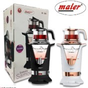 تصویر سماور برقی مایر مدل MR-3800 ا Maier Electric Samovars Model MR-3800 Maier Electric Samovars Model MR-3800