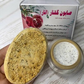 تصویر پک بستن منافذ باز عطارباشی کرم منافذ عطارباشی پوست پرتقالی اسکار 