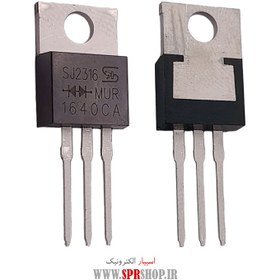 تصویر دیود MUR1640CA TO-220 DIODE MUR 1640CA TO-220