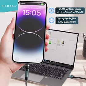 تصویر کابل شارژ مغناطیسی کوولا 3 در 1 مدل KL-X69 