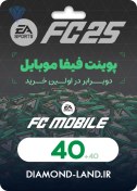 تصویر 500 پوینت فیفا موبایل | FC Mobile 