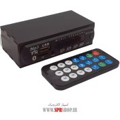 تصویر برد USB مشكی فولدر دار قاب دار BOARD USB BLUETOOTH 12V + BOX