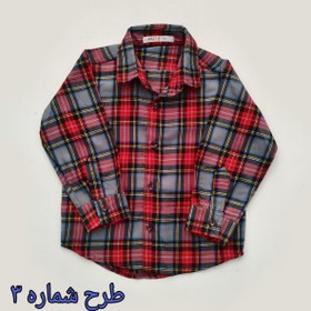 تصویر پیراهن کشمیر پسرانه 