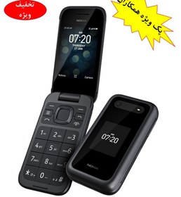 تصویر باندل سه عددی گوشی نوکیا 2660 Flip | حافظه 128 مگابایت Nokia 2660 Flip 128 MB (Three items)