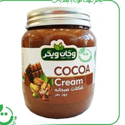 تصویر شکلات صبحانه چهارمغز وگان ویگر – 1000 گرم 